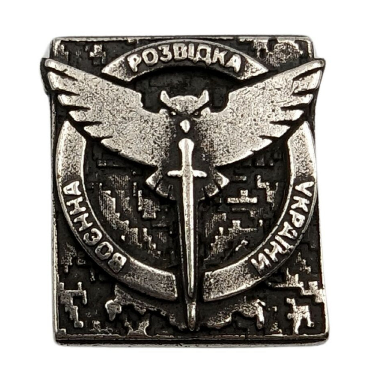 Ukrainian Military Intelligence Molle clip Silver plated
