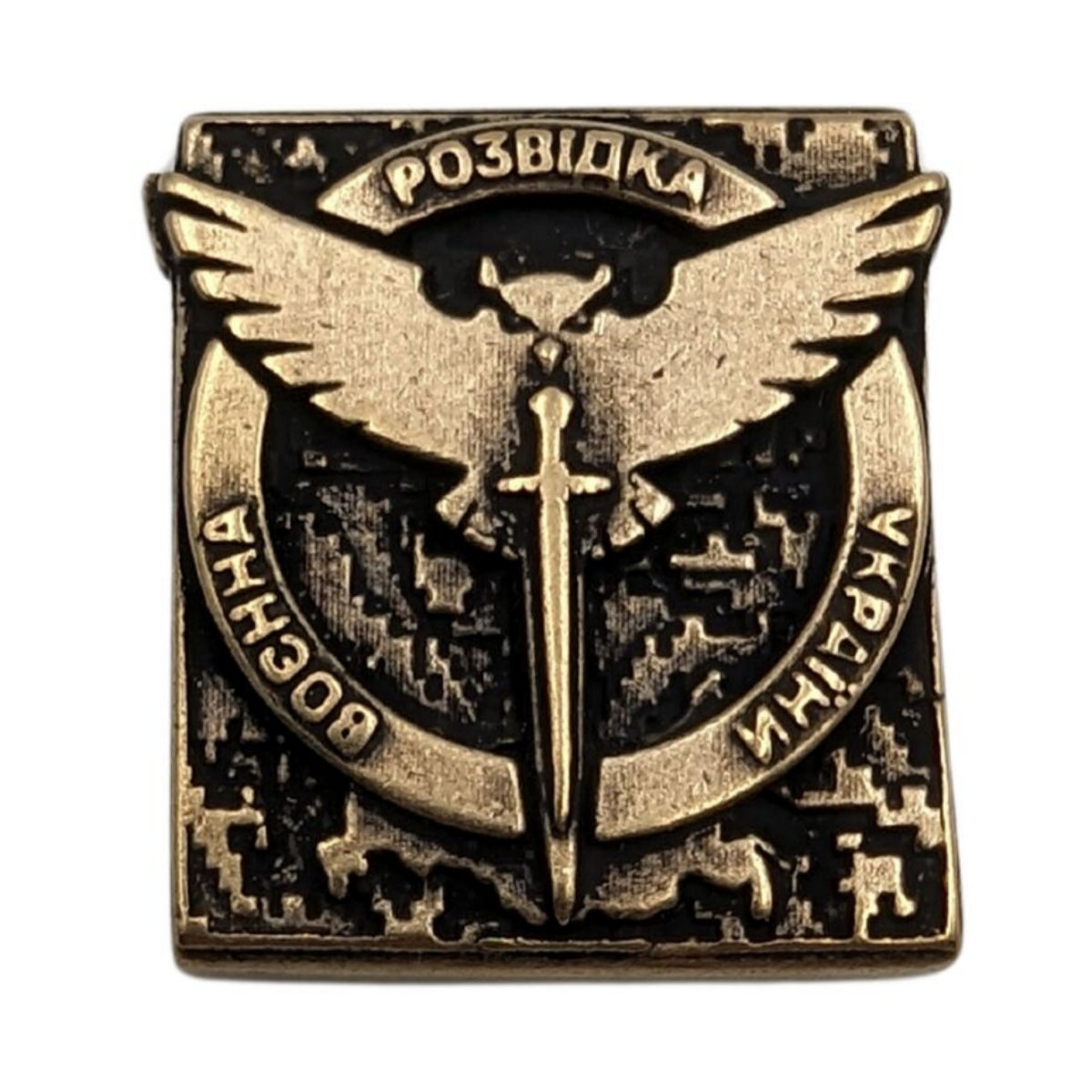Ukrainian Military Intelligence Molle clip Bronze with patina