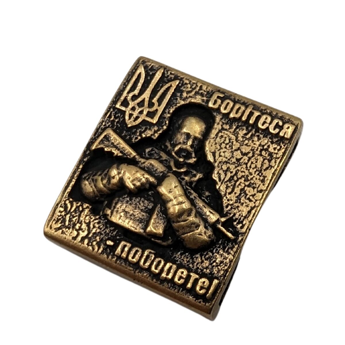 Shevchenko molle clip