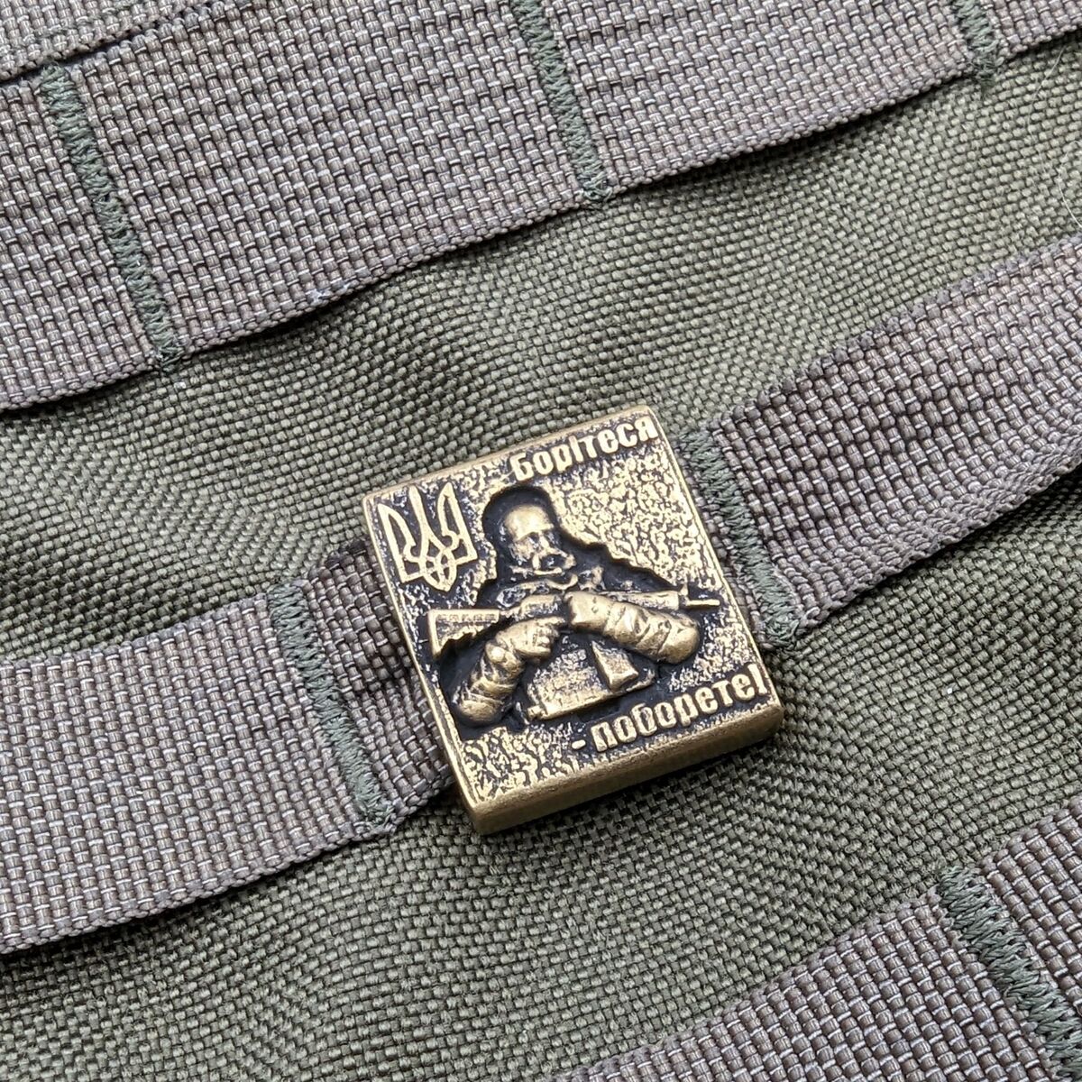 Shevchenko molle clip