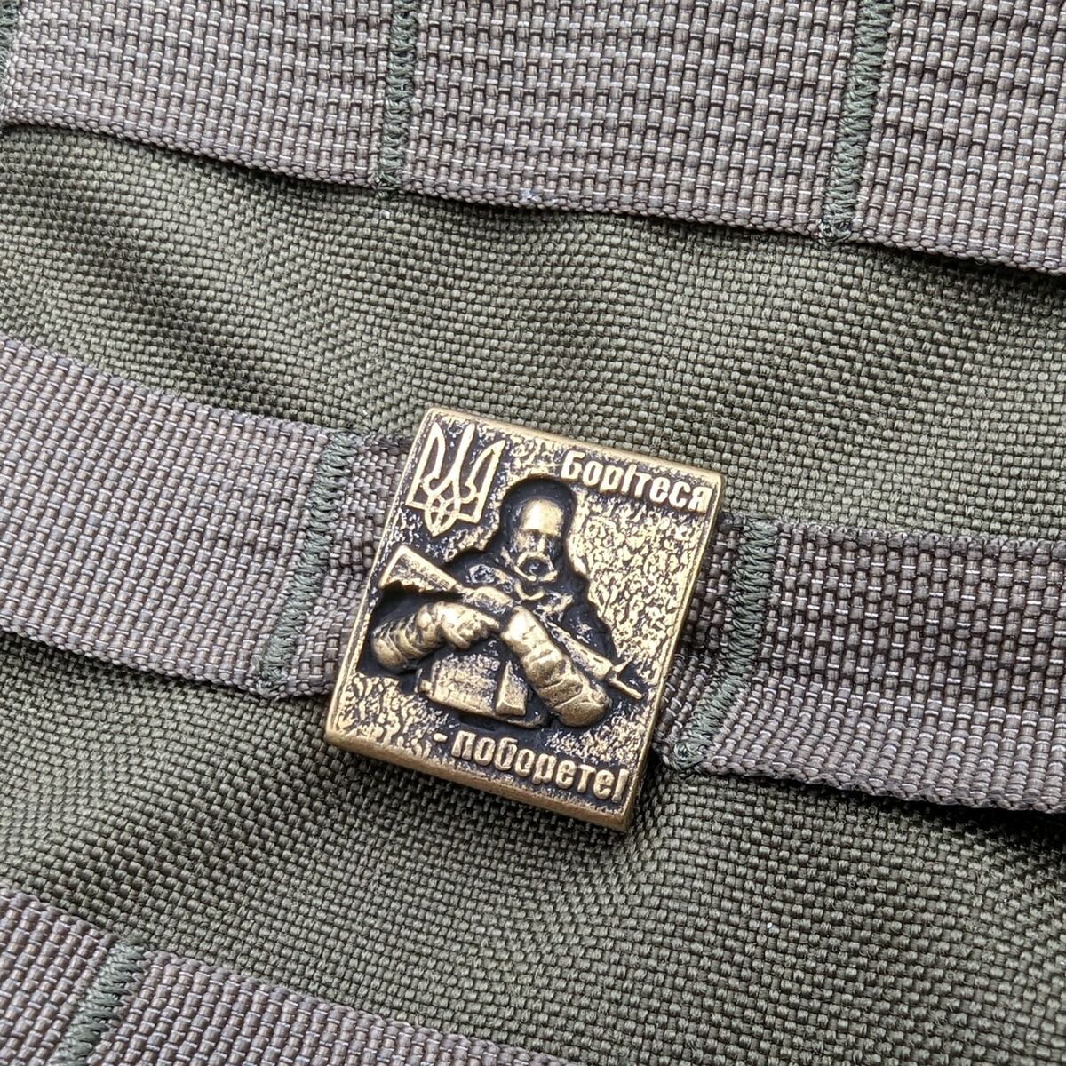 Shevchenko molle clip