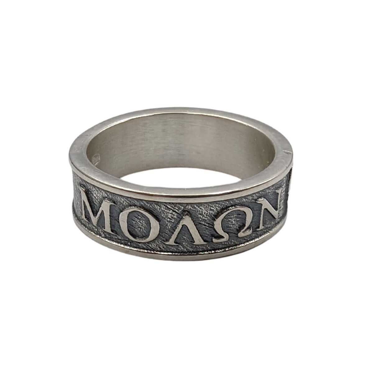Molon Labe ring 7 US Silver 925