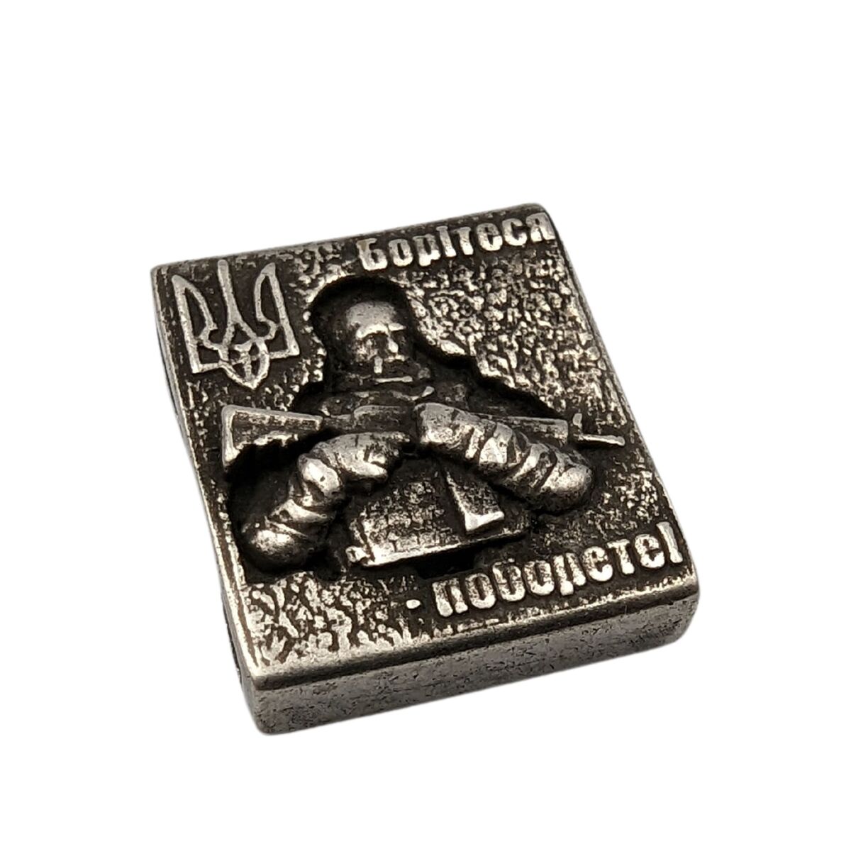 Shevchenko molle clip