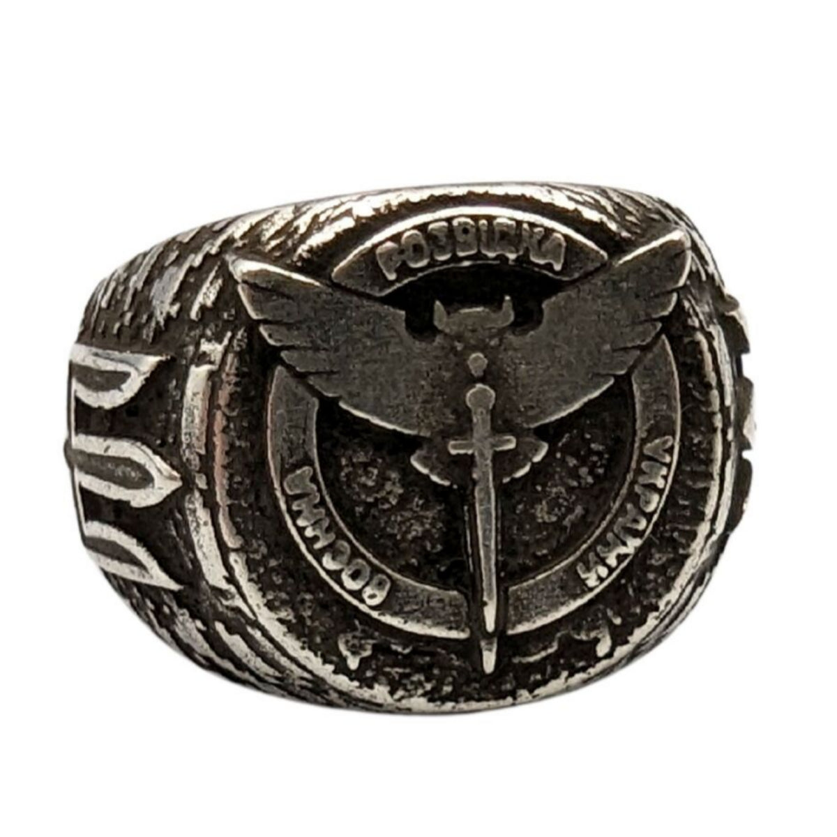 Military Intelligence ring