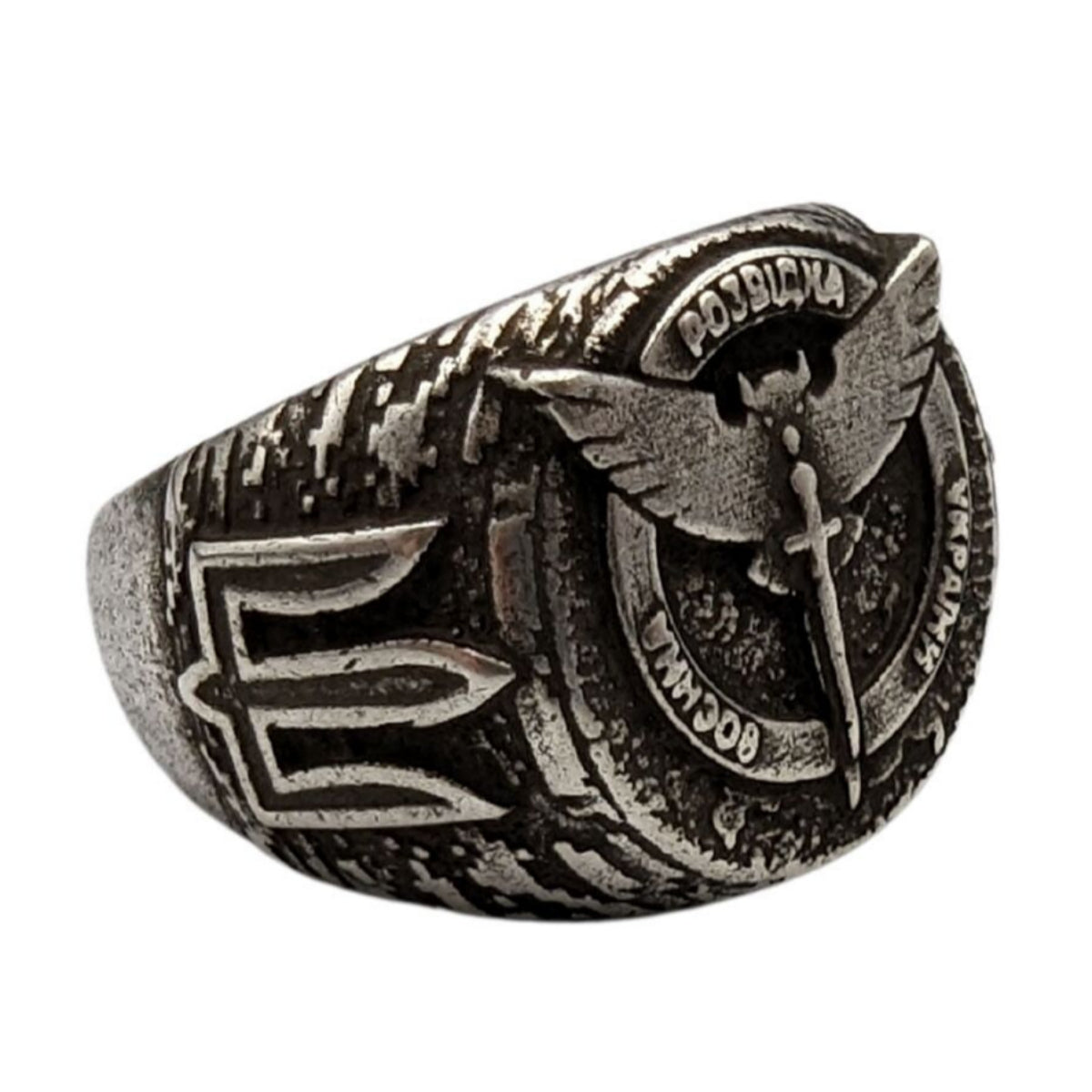 Military Intelligence ring
