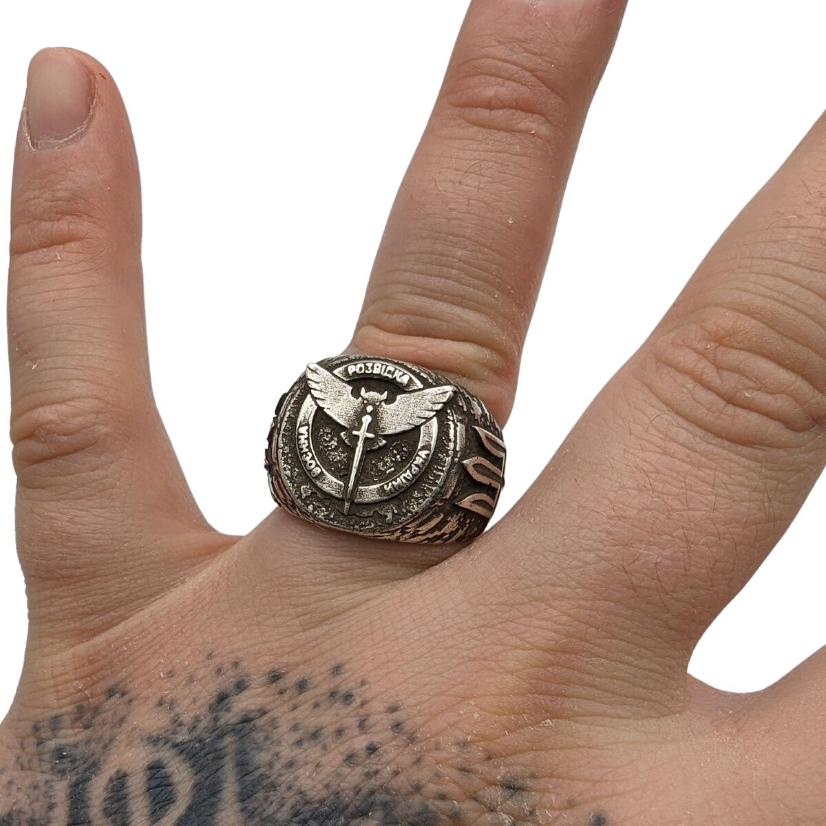 Military Intelligence ring