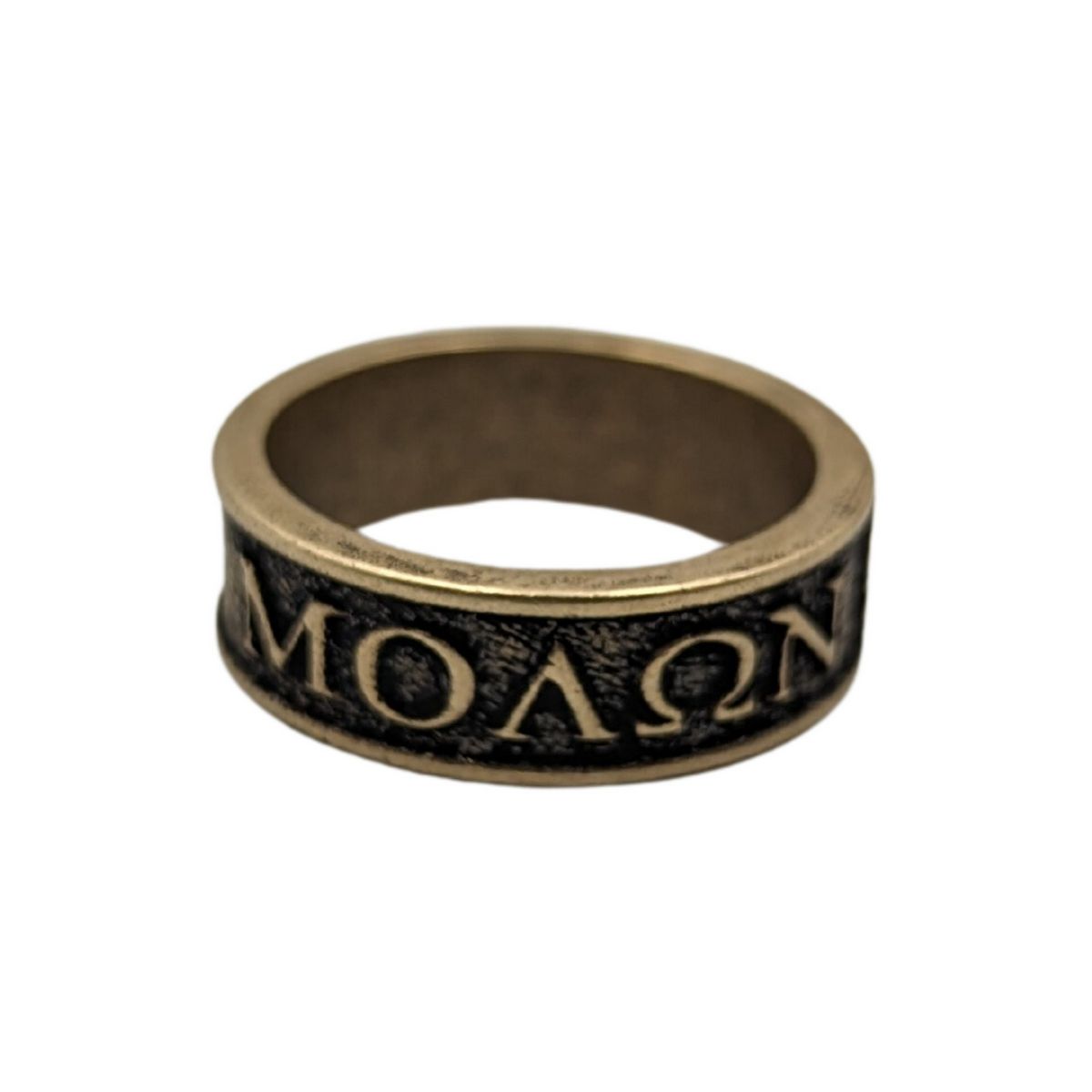 Molon Labe ring