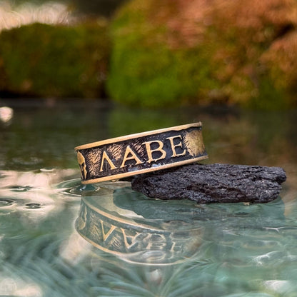 Molon Labe ring