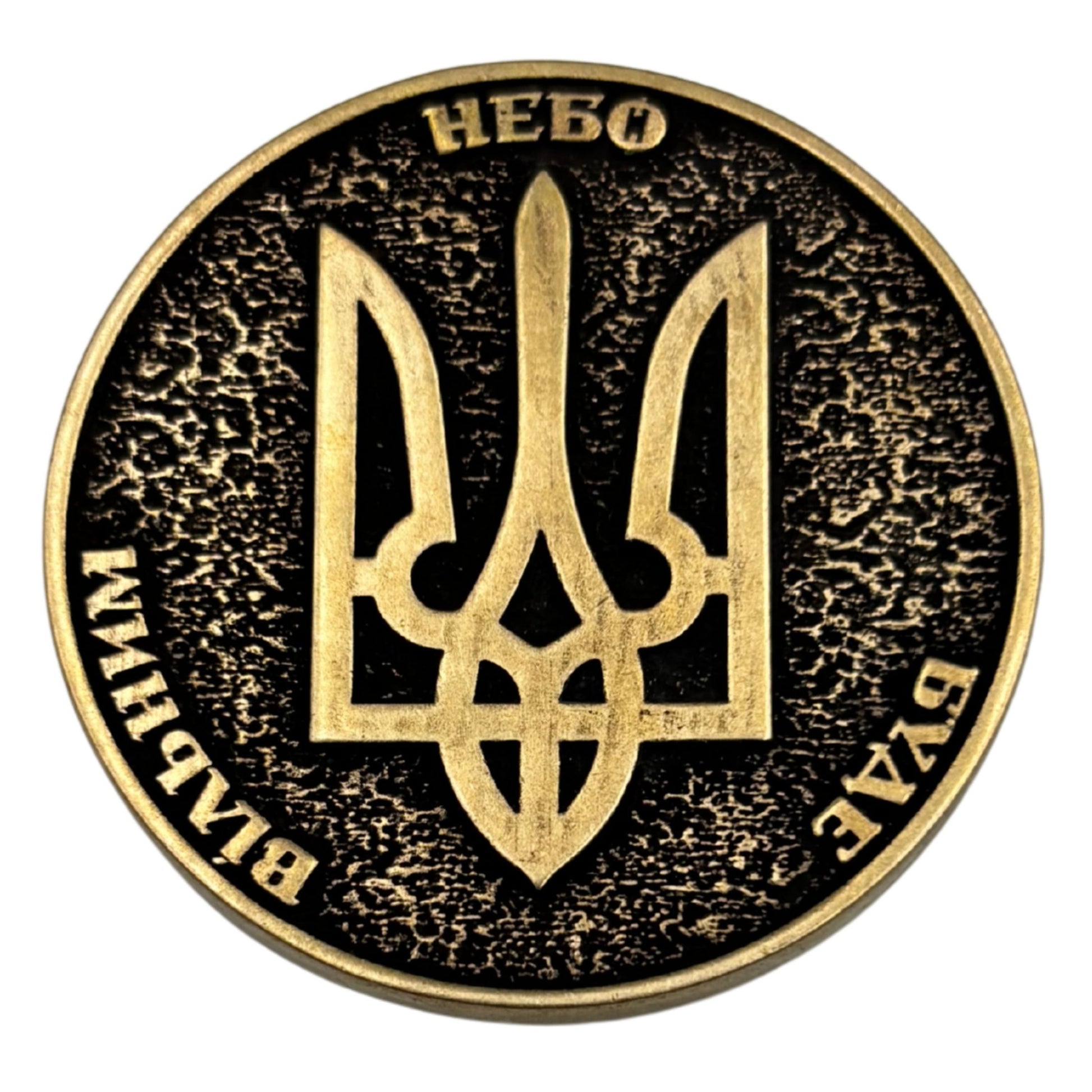 Air Defense coin