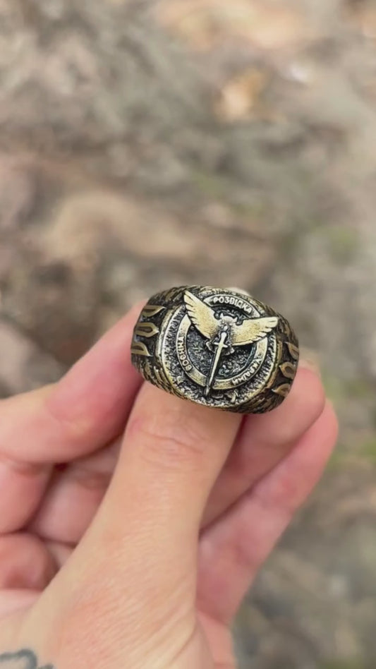 Military Intelligence ring