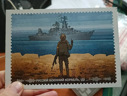 Postcard with ship