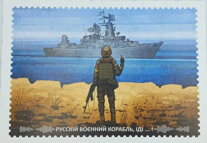 Postcard with ship